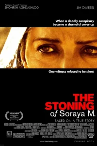  Забивание камнями Сорайи М. 