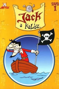  Бешеный Джек Пират 