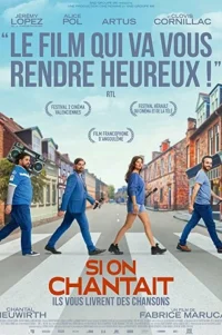  Давай споём 