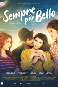  Все еще слишком хорош 