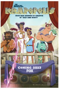  Крапополис 