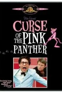  Проклятие Розовой пантеры 