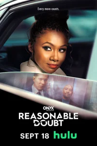  Разумное сомнение 