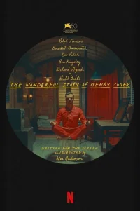  Чудесная история Генри Шугара 