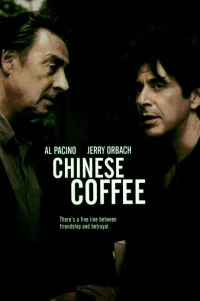  Китайский кофе 