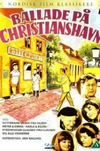  Скандал в старом городе 