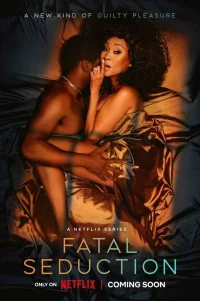  Роковое соблазнение 