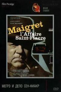 Мегрэ и дело Сен-Фиакр 