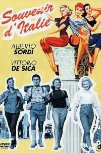  Итальянский сувенир 