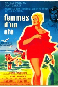  Летние рассказы 