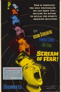  Вкус страха 