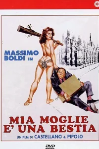  Жена у меня — бестия 