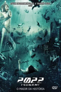  2022 год: Цунами 