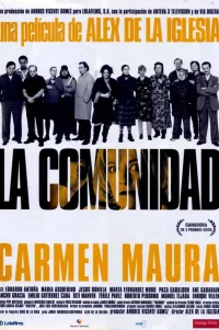  Коммуналка 