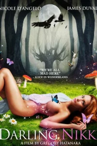  Дорогая Никки 