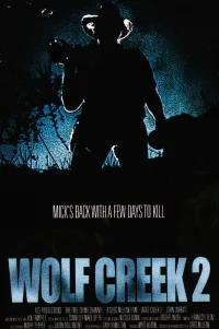  Волчья яма 2 