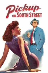  Происшествие на Саут-Стрит 