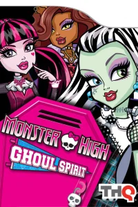  Школа монстров 