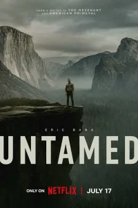  Неукротимый 