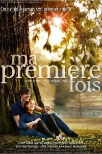  Мой первый раз 