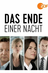  Конец одной ночи 