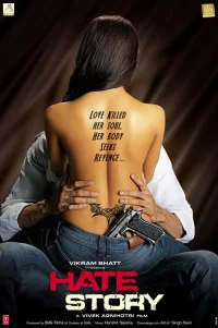  История ненависти 