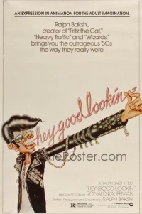  Эй, хорошо выглядишь 