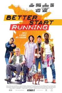  Начинай бежать 