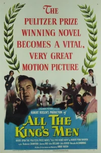  Вся королевская рать 