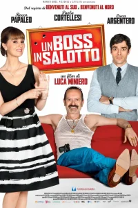  Босс в гостиной 