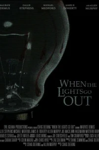  Убежище страха 