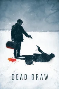  Жеребьевка смерти 