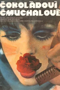  Шоколадные фараоны 