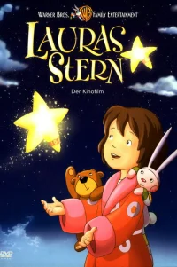  Звезда Лоры 