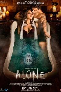  В одиночестве 