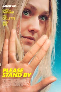  Пожалуйста, приготовьтесь 