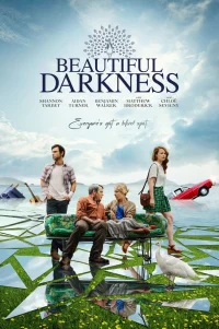  Любовь слепа 