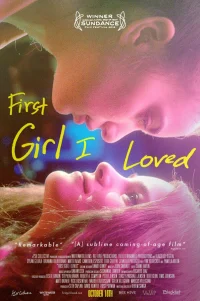  Первая девушка, которую я полюбила 