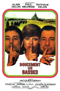  Потише, басы! 