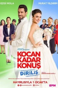  Говори как твой муж 2 