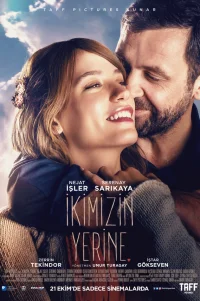  Вместо нас двоих 